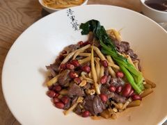 -漆黑觉米粉(三里屯店)