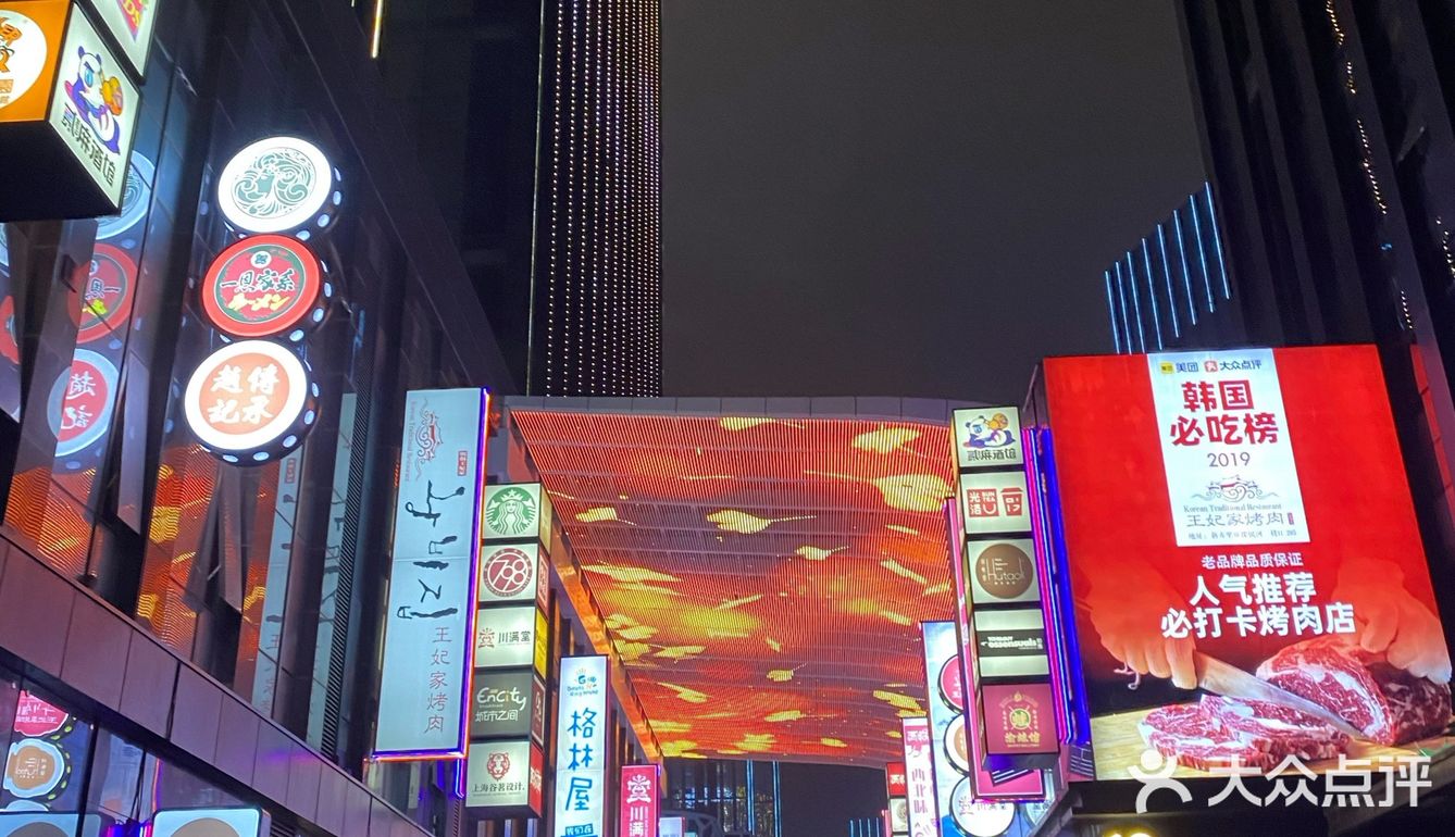 网红呢 哈哈哈哈 对比水街那里