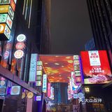 网红呢 哈哈哈哈 对比水街那里