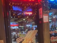 -聚点串吧·北京烧烤(朝北店)