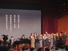 -厦门市图书馆(集美新城馆区)