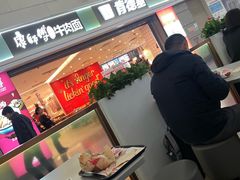 -肯德基(虹桥高铁店)