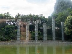 -桂林两江四湖景区