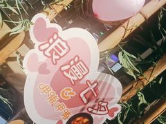 -呷哺呷哺(丰科万达店)