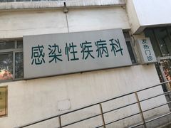 -北京电力医院