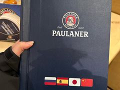 菜单-Restaurant Paulaner am Dom