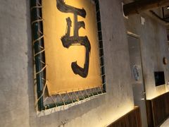 -北丐先生·野馄饨烧烤(长宁龙之梦店)