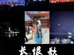 -华清宫景区
