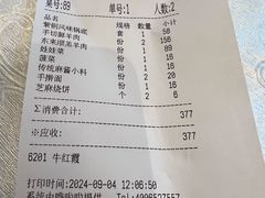 -东来顺饭庄(天坛店)
