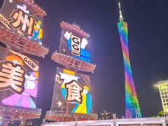 -海心沙亚运公园