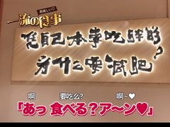 -胖记烤肉(湖大店)