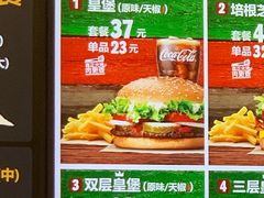 菜单-汉堡王(砂之船奥莱店)