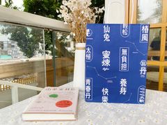 -椿风·养身茶饮(吉大店)