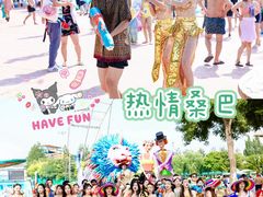 -欢乐水魔方水世界
