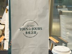 -多乐之日(王府井apm店)