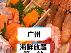 -田舍家Inakaya(天汇igc店)