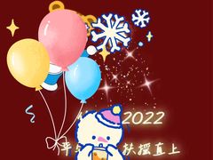 -姆们M Sweetie Cake(三里屯店)