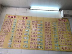 -三身人金新肠粉(丹霞店)
