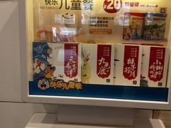 -肯德基(丰北路店)