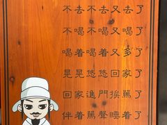 -黄牛肉馆·皖南土菜