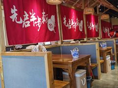 大堂-先启半步颠·川菜小炒