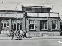 -马凯餐厅(地安门店)