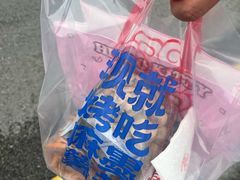 -墨茉点心局(梅溪湖新天地一店)