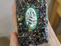 立夏乌饭糕-江南春(中山中路店)