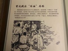 -梦溪园(中营街)