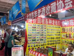 -甘肃国际会展中心