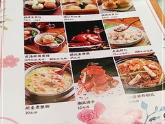 -好福记饭店(红梅公园店)