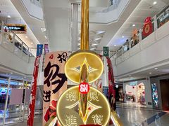 -SM广场