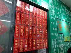 -華叔茶記