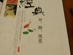 -潞安酒店(宁国路店)