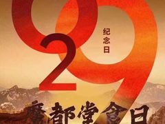 -肯德基(沪东店)