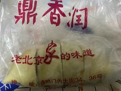 -鼎香润(德胜门内店)