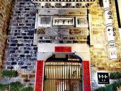 -竹里馆·淮扬菜·功夫茶(老门东店)