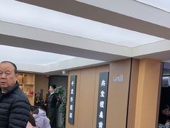 -鸿运楼·舌尖上的徽菜