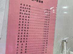 -章云板鸭(评事街店)
