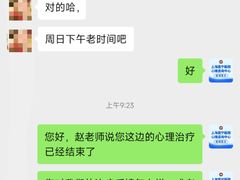 -上海嘉宁·心理咨询中心