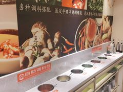 -羊来顺冰煮鲜羊 铁锅烀羊肉(中央大街店)