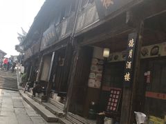 -乌镇东栅景区