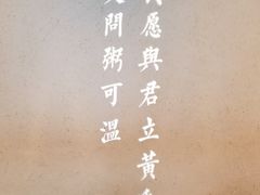 -潮粥荟·潮汕砂锅粥(朝阳大悦城店)