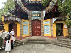 -丰都鬼城名山景区