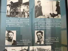 -中美合作所集中营旧址