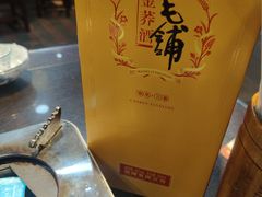 -富正毅三下锅连锁(三店)