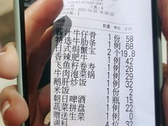 -烧江南烤肉(长春摩天活力城店)