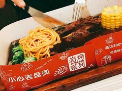 -必胜客(海滨店)