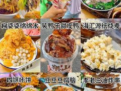 -张公桥美食街