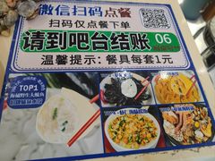 -北方饺子王·海肠捞饭·海鲜锅(山大店)